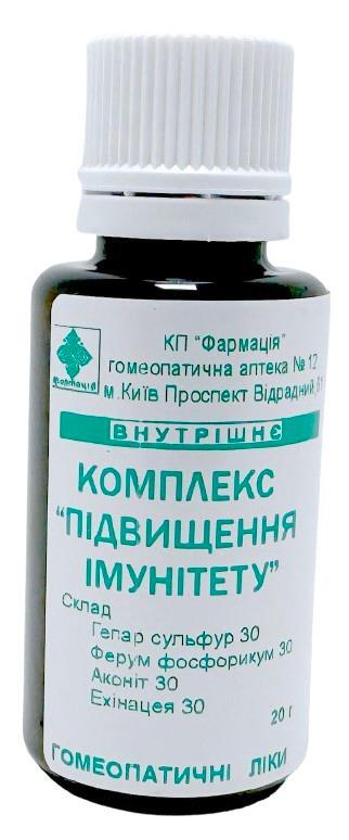 Комплекс повышения иммунитета КП Фармация гранулы по 20 г во флак.