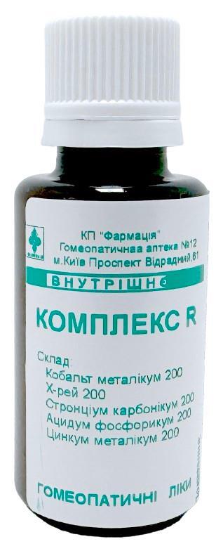 Комплекс R КП Фармація гранули по 20 г у флак.
