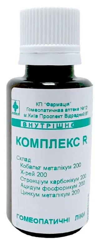 Комплекс R КП Фармація гранули по 20 г у флак.
