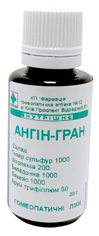Комплекс Ангин-Гран КП Фармация гранулы по 20 г во флак.