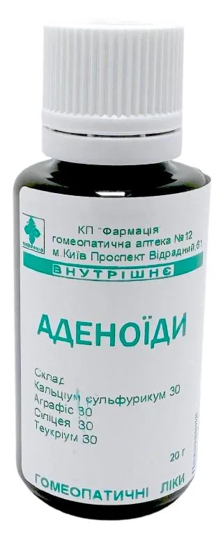 Комплекс Аденоїди КП Фармація гранули по 20 г у флак.