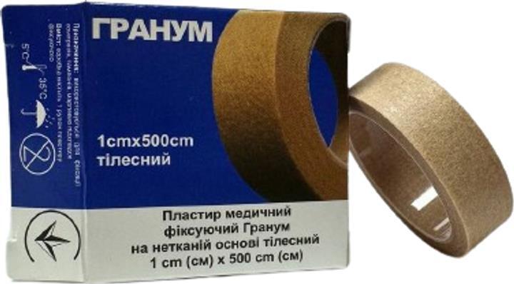 Пластырь медицинский Гранум фиксирующий на нетканой основе, телесный 1 см х 500 см, 1 штука