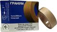 Пластир медичний Гранум фіксуючий на нетканій основі, тілесний 1 см х 500 см, 1 штука