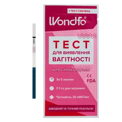 Тест-смужка Wondfo для виявлення вагітності W1-S, 1 штука