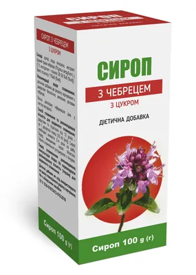 Сироп з чебрецем, 100 г
