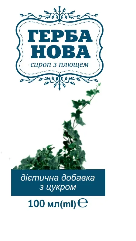 Герба Нова плющ сироп по 100 мл у флак.
