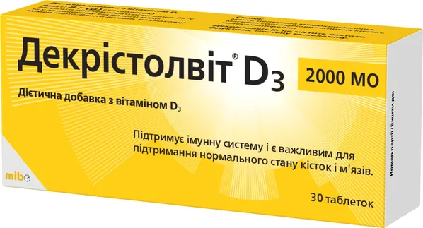 Декрістолвіт D3 2000 МО таблетки №30 (10х3)