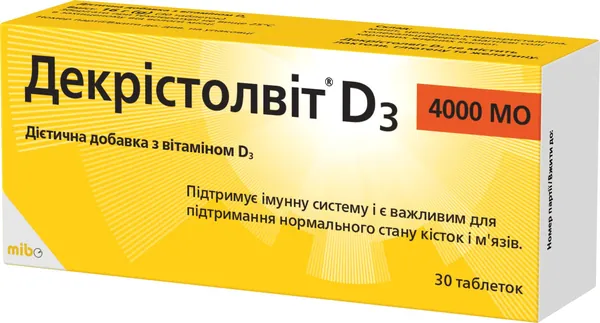 Декрістолвіт D3 4000 МО таблетки №30 (10х3)