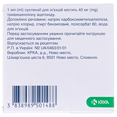 Кеналог 40 суспензия д/ин. 40 мг/мл по 1 мл №5 в амп.