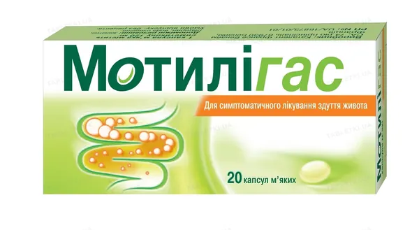 Мотилігас капсули м'як. по 120 мг №20 (10х2)