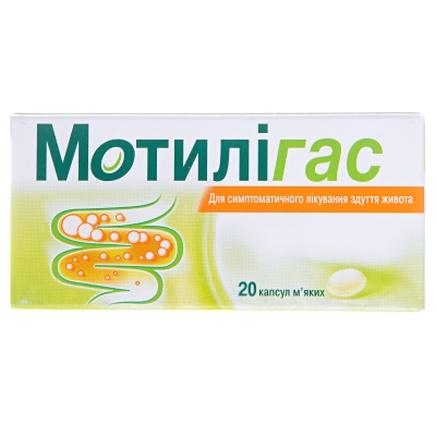 Мотилигас капсулы мягк. по 120 мг №20 (10х2)