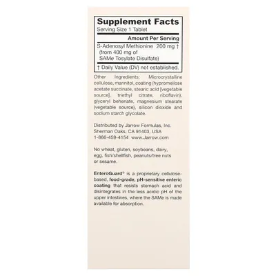 Аденозилметіонін Jarrow Formulas Sam-e (S-Adenosyl-L-Methionine) 200 мг, 60 таблеток