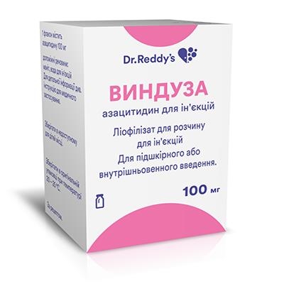 Виндуза лиофилизат для р-ра д/ин. по 100 мг №1 во флак.