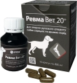 Ревма Вет 20+ фитокомплекс для опорно-двигательного аппарата для собак средней и крупной пород, 15 капсул