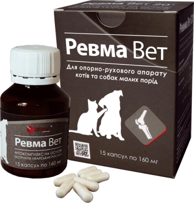 Ревма Вет фитокомплекс для опорно-двигательного аппарата для котов и собак малых пород, 15 капсул