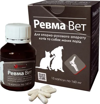 Ревма Вет фітокомплекс для опорно-рухового апарату для котів і собак малих порід, 15 капсул