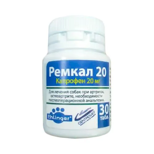 Ремкал 20 (ДЛЯ ТВАРИН), 30 таблеток