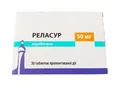 Реласур таблетки прол./д. по 50 мг №30 (10х3)