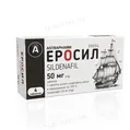 Еросил таблетки по 50 мг №4
