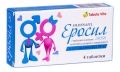 Еросил таблетки по 50 мг №4