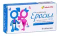 Еросил таблетки по 50 мг №4