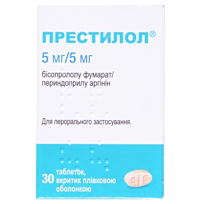 Престилол 5 мг/5 мг таблетки, п/плен. обол. по 5 мг/5 мг №30 в конт.