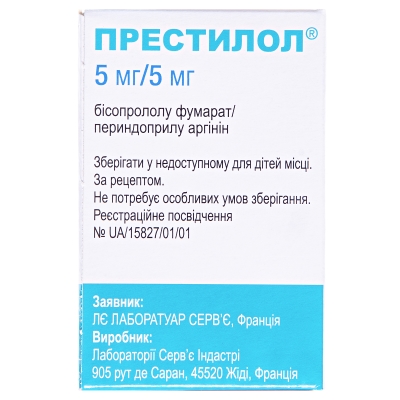 Престилол 5 мг/5 мг таблетки, п/плен. обол. по 5 мг/5 мг №30 в конт.