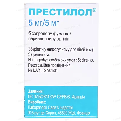 Престилол 5 мг/5 мг таблетки, в/плів. обол. по 5 мг/5 мг №30 у конт.