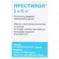 Престилол 5 мг/5 мг таблетки, в/плів. обол. по 5 мг/5 мг №30 у конт.