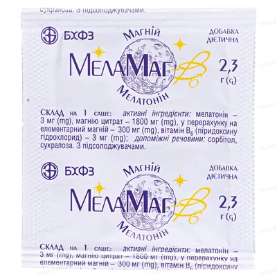 МелаМаг-B6 гранули по 2,3 г №20 у саше