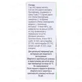 Флавовір сироп по 50 мл у флак.