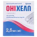 Оніхелп лак д/нігт. лікув. по 2.5 мл у флак.+компл.