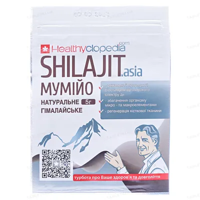 Мумійо очищене Healthyclopedia Shilajit по 5 г в пак.
