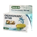 Океанолкапс-Актив Экосвит капсулы по 0,5 г №60