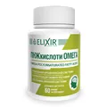 ПНЖ кислоти Омега Elixir капсули №60