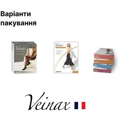 Гольфы компрессионные Veinax Microtrans 881L-BG класс компрессии 3 длинные, закрытый носок, бежевые, размер 4
