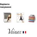 Гольфы компрессионные Veinax Microtrans 881L-BG класс компрессии 3 длинные, закрытый носок, бежевые, размер 4