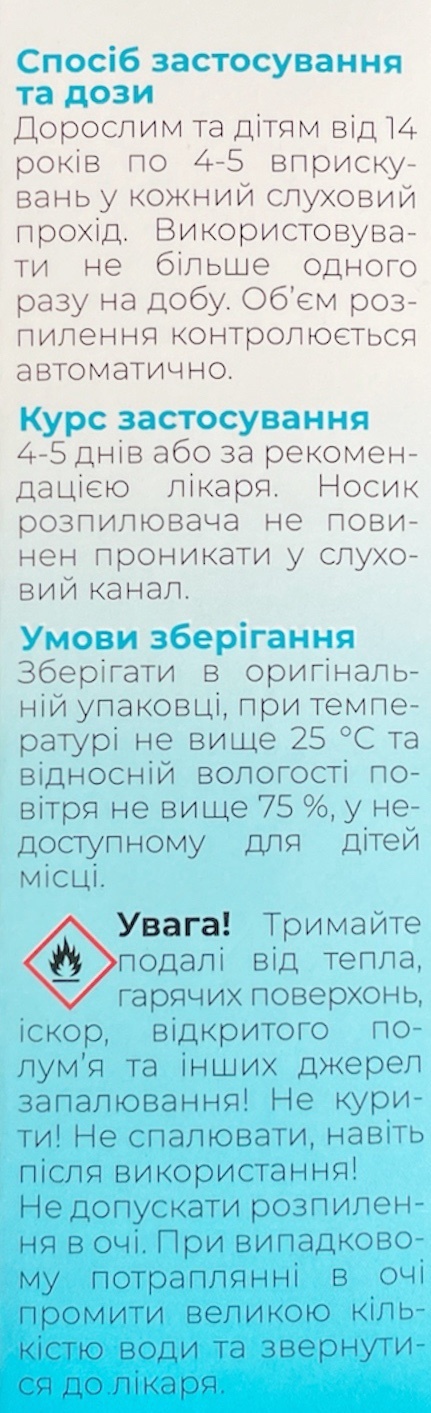 Отто Спрей ушной спрей для удаления воды по 15 мл во флаконе