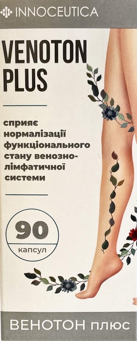 Венотон Плюс капсулы по 300 мг №90 в контейнере