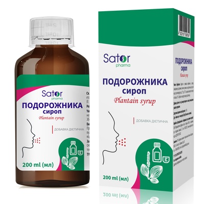 Подорожника сироп Sator Pharma по 200 мл у флак.