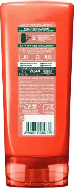 Бальзам-ополіскувач Garnier Fructis Гудбай посічені кінчики, 200 мл
