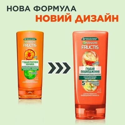 Бальзам-ополаскиватель Garnier Fructis Гудбай секущиеся кончики, 200 мл