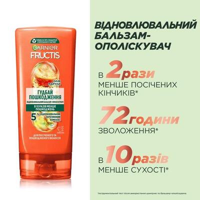 Бальзам-ополаскиватель Garnier Fructis Гудбай секущиеся кончики, 200 мл