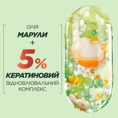 Бальзам-ополіскувач Garnier Fructis Гудбай посічені кінчики, 200 мл