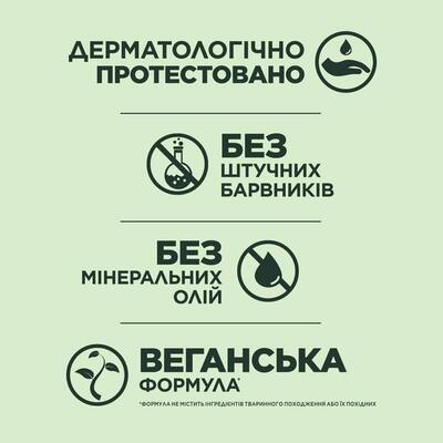 Бальзам-ополаскиватель Garnier Fructis Гудбай секущиеся кончики, 200 мл