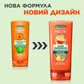 Бальзам-ополаскиватель Garnier Fructis Гудбай секущиеся кончики, 200 мл