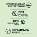 Бальзам-ополаскиватель Garnier Fructis Гудбай секущиеся кончики, 200 мл