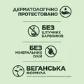 Бальзам-ополіскувач Garnier Fructis Гудбай посічені кінчики, 200 мл