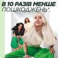 Бальзам-ополаскиватель Garnier Fructis Гудбай секущиеся кончики, 200 мл