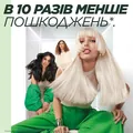 Бальзам-ополіскувач Garnier Fructis Гудбай посічені кінчики, 200 мл